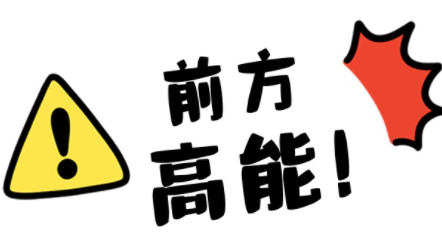 紧急通知：下班后，请所有东莞人赶紧回家!