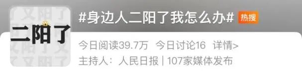 东莞人注意, 戴口罩! 戴口罩! 戴口罩! 第二波疫情高峰或即将到来...