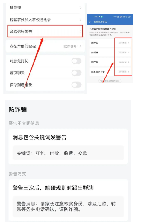紧急! 东莞全市学校、老师、家长尽快排查!