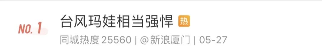 紧急！东莞预警升级！首个病例已出现！东莞或破历史记录！