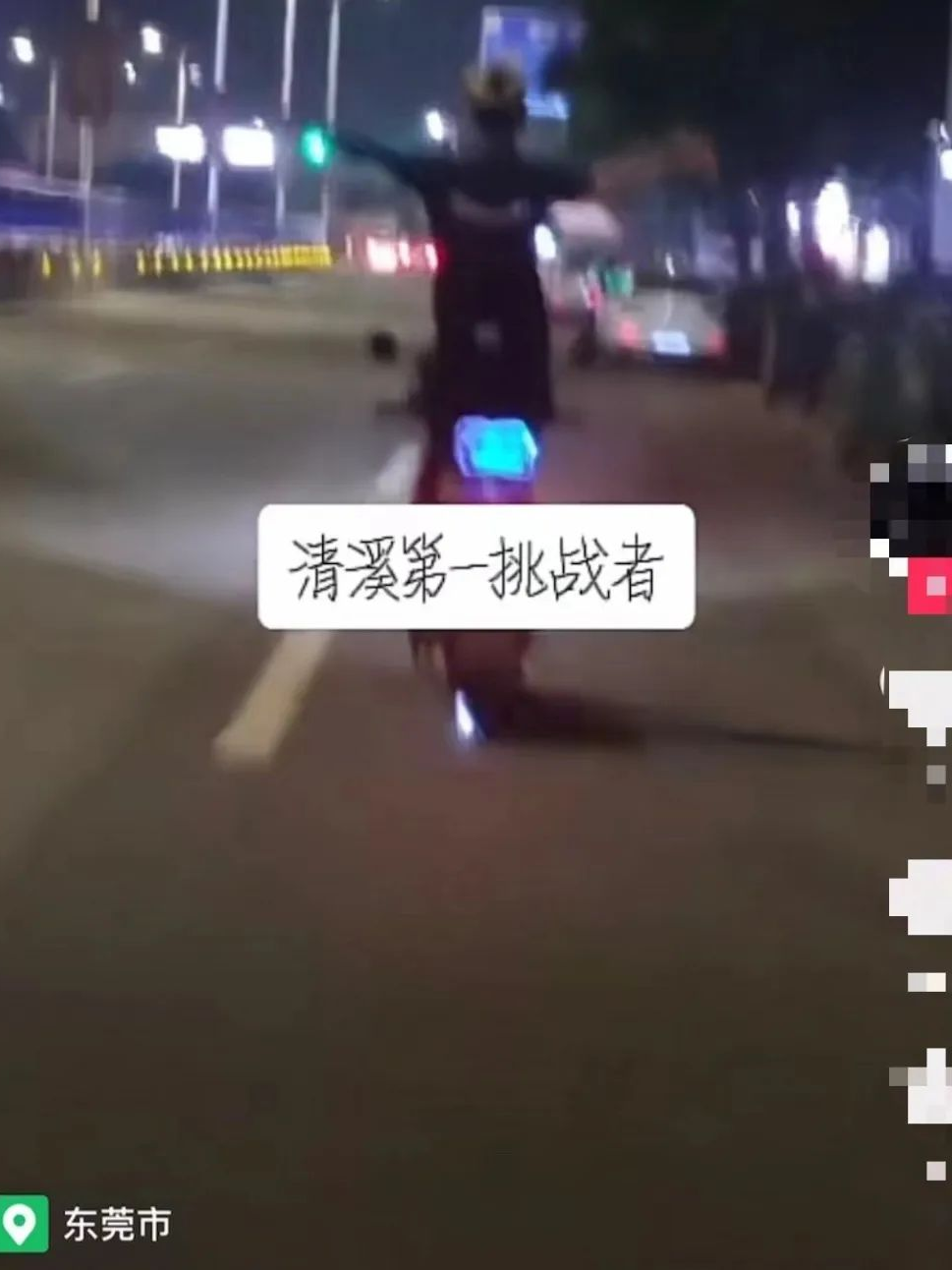 注意！东莞全市严抓，一次罚200元！