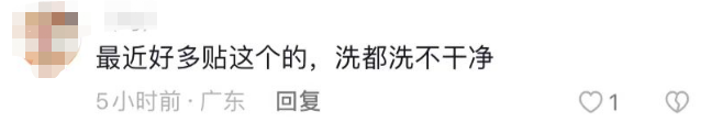 太过分！很多东莞人中招！东莞人怒发朋友圈：放过我吧！