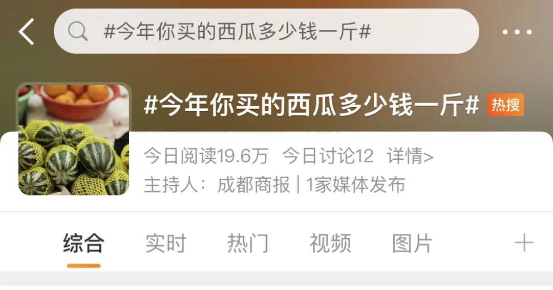 00蚊一个！东莞这种应季水果卖出天价！街坊：真的吃不起了……"