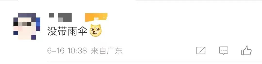 紧急救援！东莞爷孙俩被积水困在车上！结果...