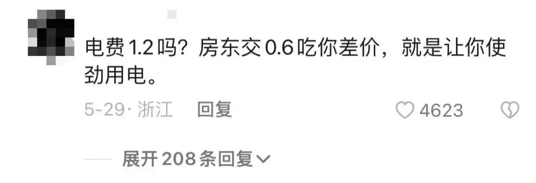 冲上热搜！你家是这种“费电空调”吗？速自查