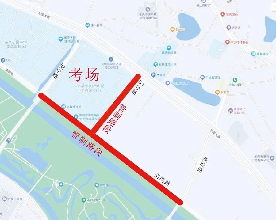 @东莞人注意了！东莞18个镇区紧急提醒！