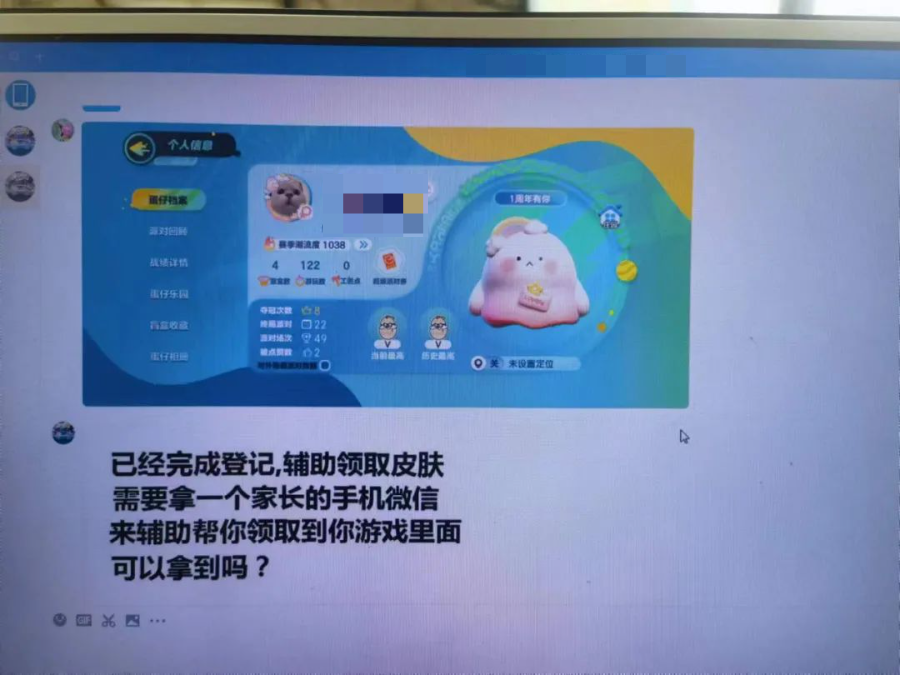 注意了！东莞有人一个多小时没了36万！东莞警方紧急提醒！