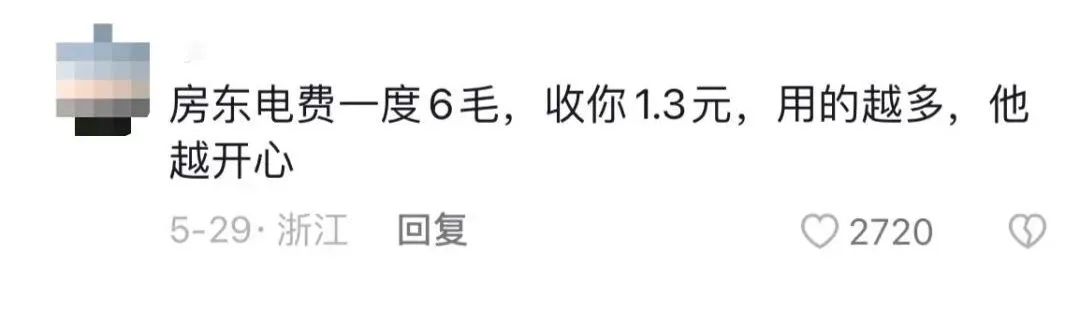 冲上热搜！你家是这种“费电空调”吗？速自查