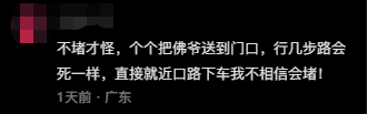 真的! 最近去莞城, 最好提前2个钟!