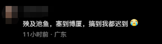 真的! 最近去莞城, 最好提前2个钟!