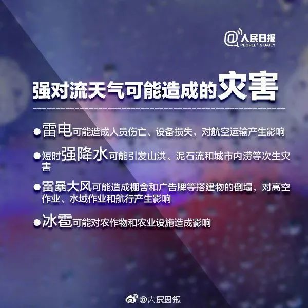 滚水杀到！今年第3号台风“古超”生成！东莞接下来的天气...