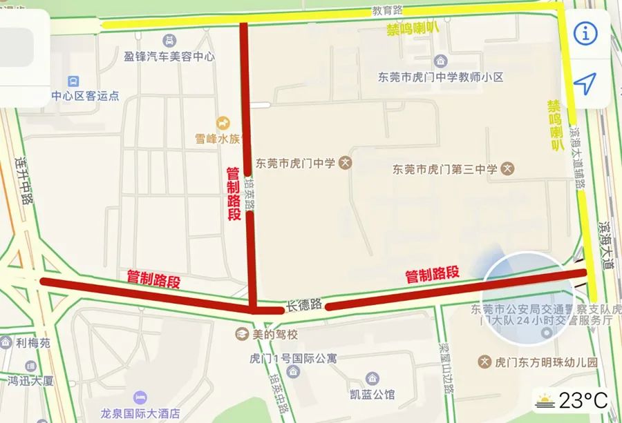 @东莞人注意了！东莞18个镇区紧急提醒！