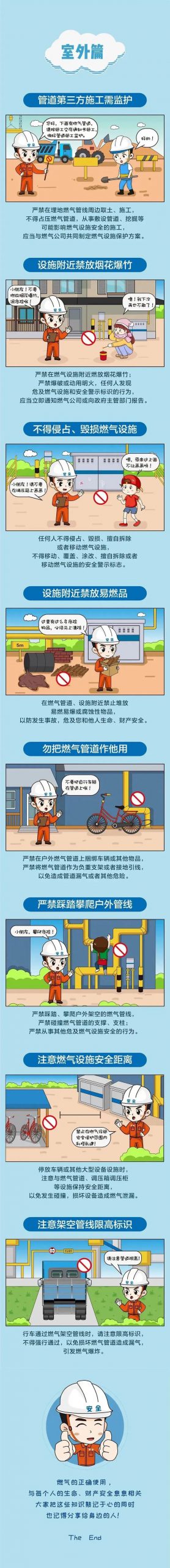 突发! 31人死亡! 东莞全市紧急开展突击检查!