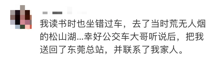 东莞谁认识这个交警？告诉他！他要火了！！！