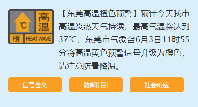 赶快回家！8级大风+雷暴+暴雨杀到！更凶猛的还在……大家挺住！
