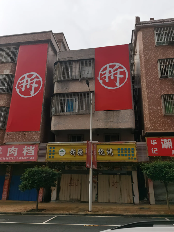 刚刚宣布！东莞将诞生一大批千万富豪！
