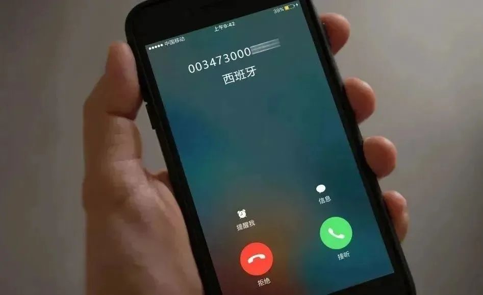 警方提醒：赶紧关闭手机这个功能！