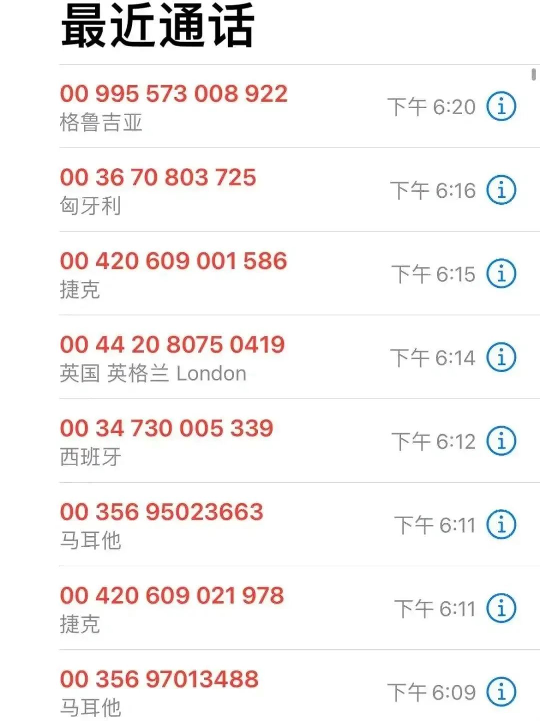 警方提醒：赶紧关闭手机这个功能！