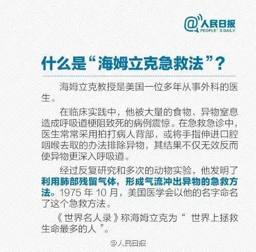 危险！东莞闹市中，一岁半女童命悬一线！