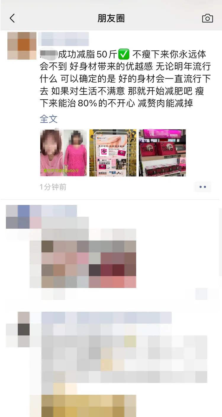 全部禁止！涉及全微信用户！
