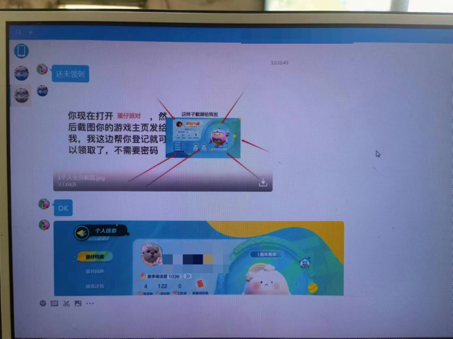 注意了！东莞有人一个多小时没了36万！东莞警方紧急提醒！
