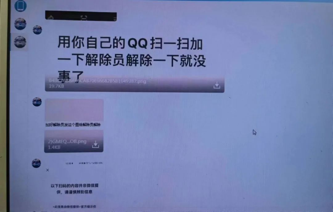 注意了！东莞有人一个多小时没了36万！东莞警方紧急提醒！