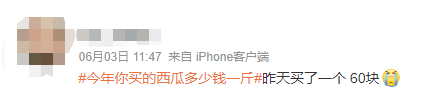 00蚊一个！东莞这种应季水果卖出天价！街坊：真的吃不起了……"