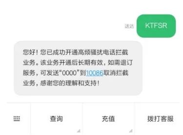 警方提醒：赶紧关闭手机这个功能！