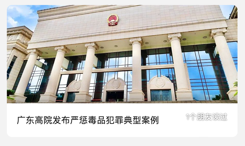 东莞2人被判处死刑！