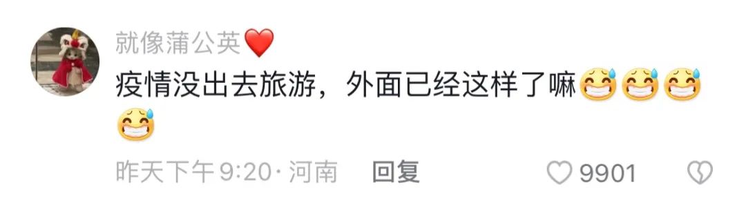 东莞这个站牌火出圈！"这么高级不要命啦！"