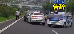 要卖屋赔钱了！东莞两小车强行互相“别车”！结果撞上了劳斯莱斯！