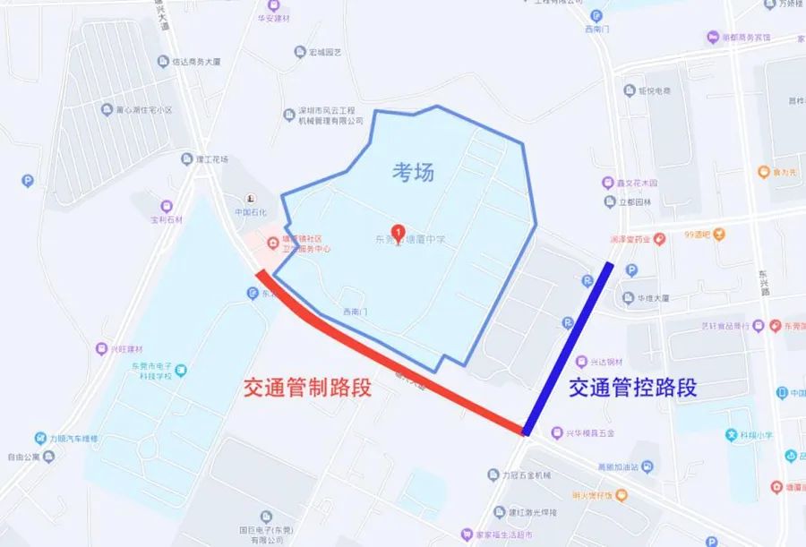 @东莞人注意了！东莞18个镇区紧急提醒！