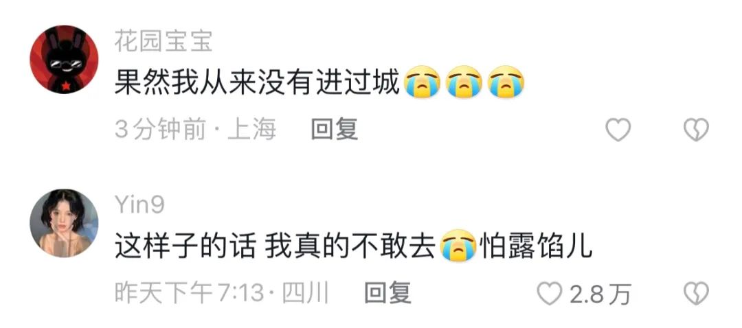 东莞这个站牌火出圈！"这么高级不要命啦！"