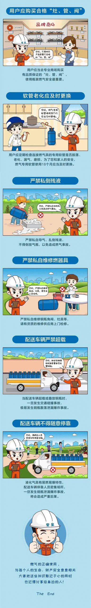 突发! 31人死亡! 东莞全市紧急开展突击检查!