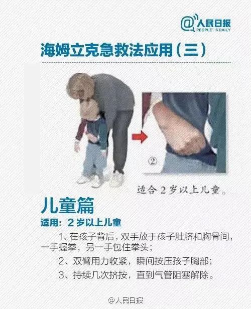 危险！东莞闹市中，一岁半女童命悬一线！