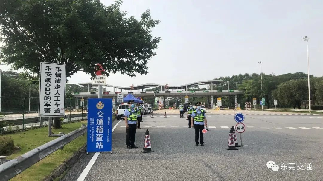 即日起，东莞严查严管！持续至年底…