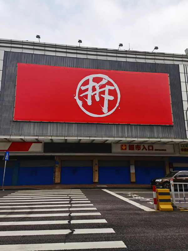 刚刚宣布！东莞将诞生一大批千万富豪！