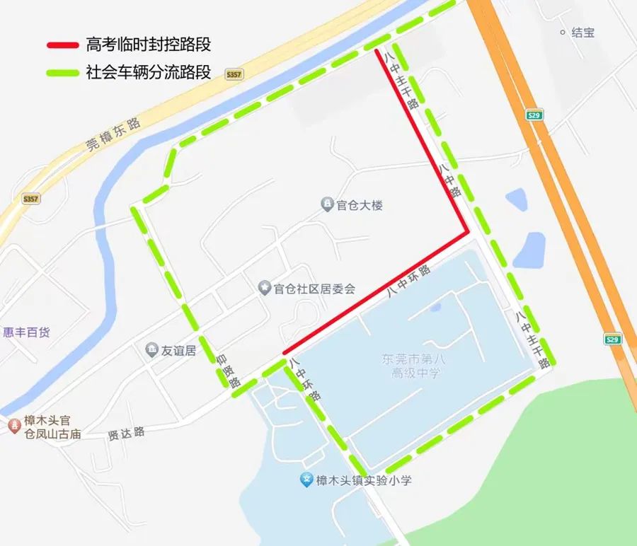 @东莞人注意了！东莞18个镇区紧急提醒！