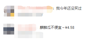 00蚊一个！东莞这种应季水果卖出天价！街坊：真的吃不起了……"