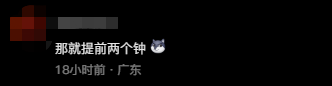 真的! 最近去莞城, 最好提前2个钟!