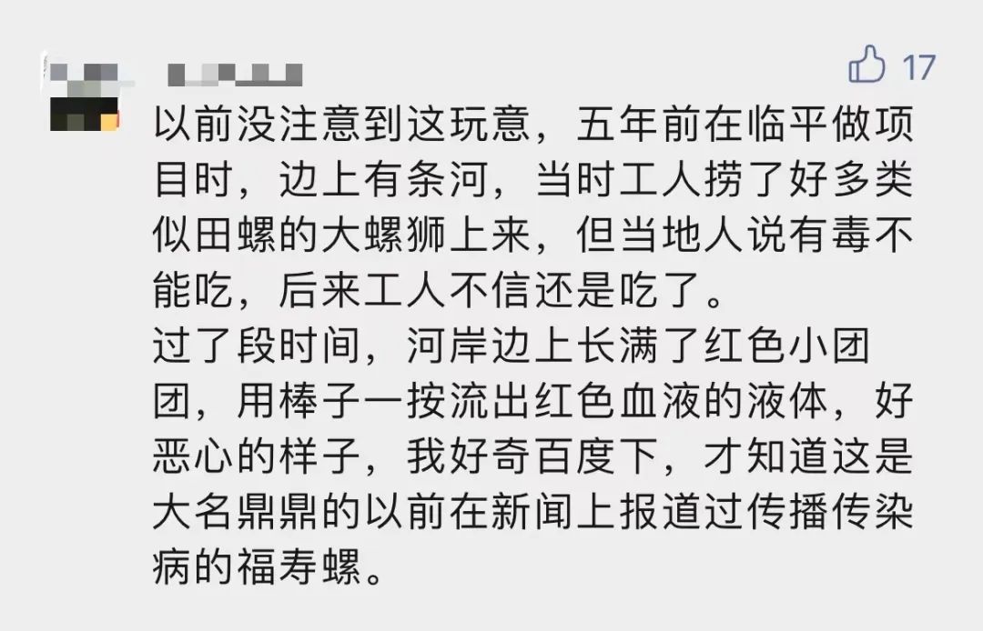 东莞大量爆发！千万别碰！严重可致死