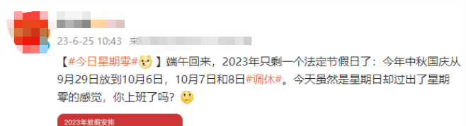 明天起，东莞人请提前2小时出门！