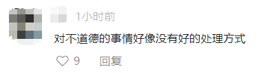 粤S*****车主你火了！成为东莞最“牛”逃费车！