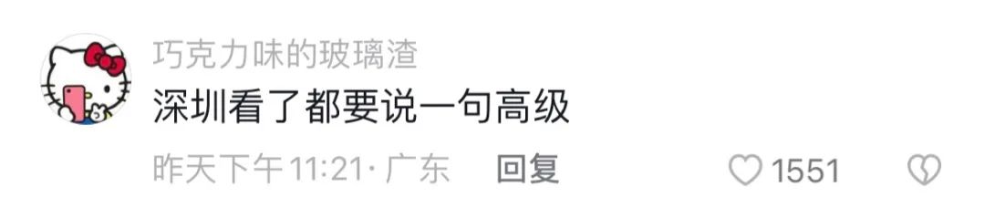 东莞这个站牌火出圈！"这么高级不要命啦！"