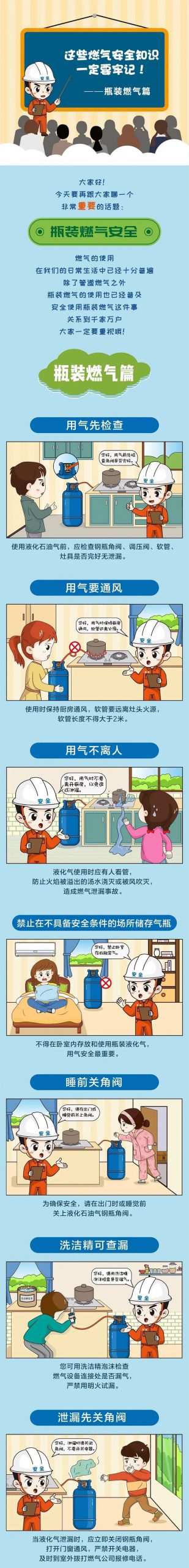 突发! 31人死亡! 东莞全市紧急开展突击检查!