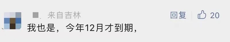 坑惨了!