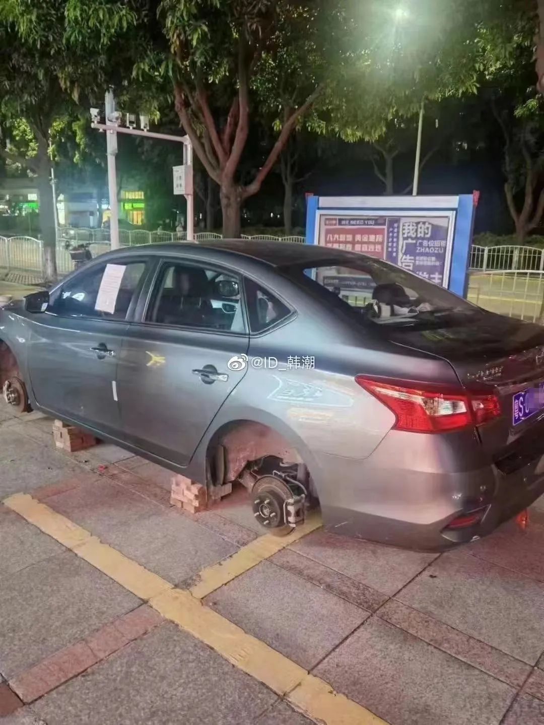 粤S*****车主你火了！成为东莞最“牛”逃费车！