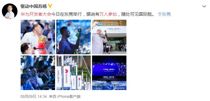 大局已定！明天起，东莞人的身价要暴涨！