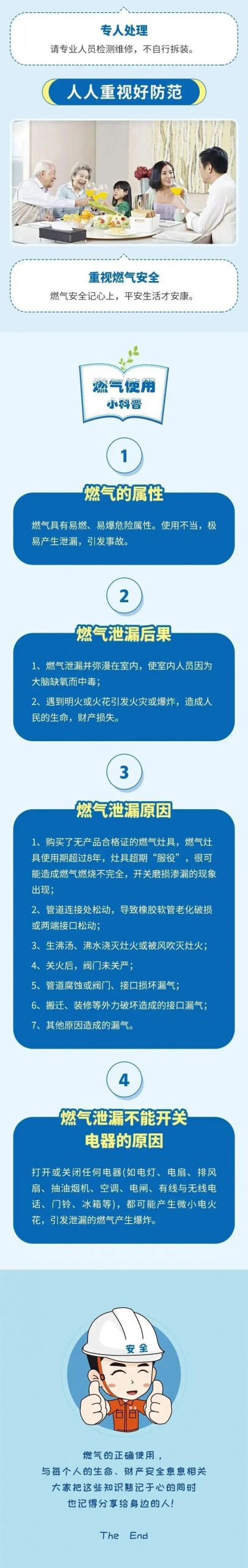 突发! 31人死亡! 东莞全市紧急开展突击检查!