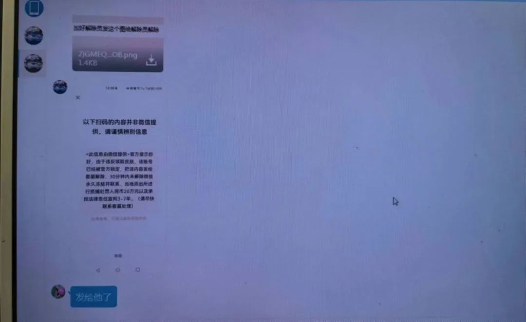 注意了！东莞有人一个多小时没了36万！东莞警方紧急提醒！